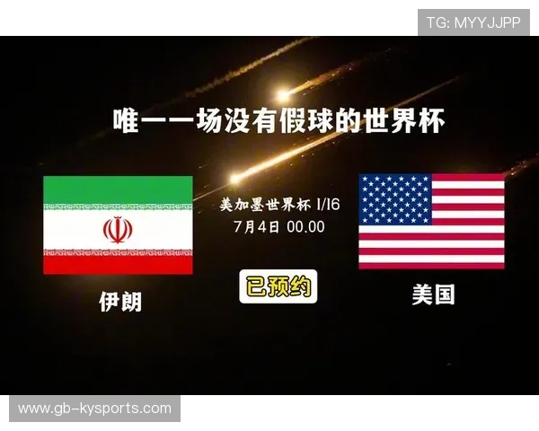 世界杯与假球传闻：在透明化时代的真实博弈。，世界杯上的假球