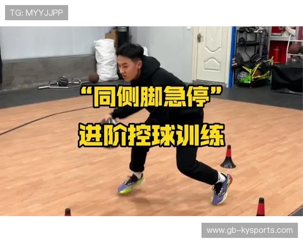 琑员如何通过专项训练提升控球稳定性，提升控球能力