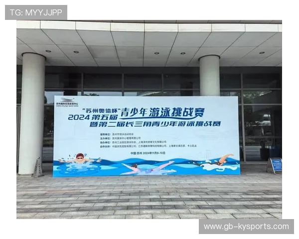 2026年游泳城市赛:社区参与与品牌合作案例,游泳协会社团活动策划方案